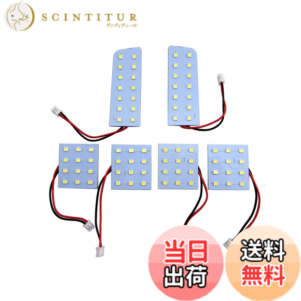 【送料無料】BRIGHTZ エスティマT 30 40 LEDルームランプ 6PC 【 ROOM－LAMP－131 】 ACR30W ACR40W MCR30W MCR40W ACR30 ACR40 MCR30 MCR40 ACR MCR R30 R40 エスティマ T