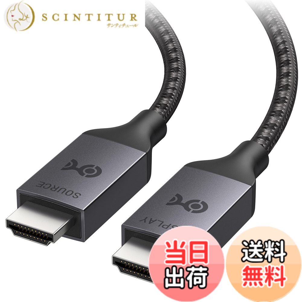 【送料無料】【Ultra High Speed HDMI 認証取得】Cable Matters 8K 光ファイバー HDMI ケーブル 10m 8K HDMI ケーブル Active 超高速HDMIケーブル 8K 60Hz /4K120Hz HDR対応 Xbox PS5 Apple TV適用