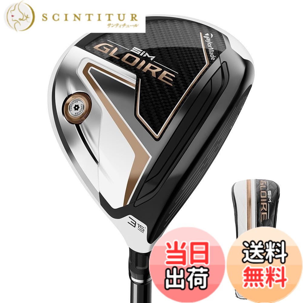【送料無料】TAYLOR MADE(テーラーメイド) SIM GLOIRE(シムグローレ) フェアウェイウッド Air Speeder TM カーボンシャフト メンズゴルフクラブ 右 ロフト角 : 18度 W#5 フレックス : SR