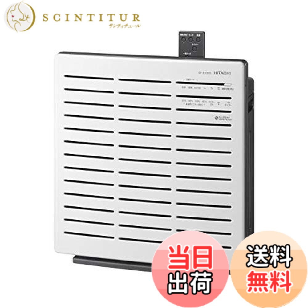 【貨物輸送無料】日立 加湿 空気の状態汚れのない機 クリエア湖 EP-ZN30S W 白いこと ~15畳 床置き・卓上兼用 遠隔操作付き添い人