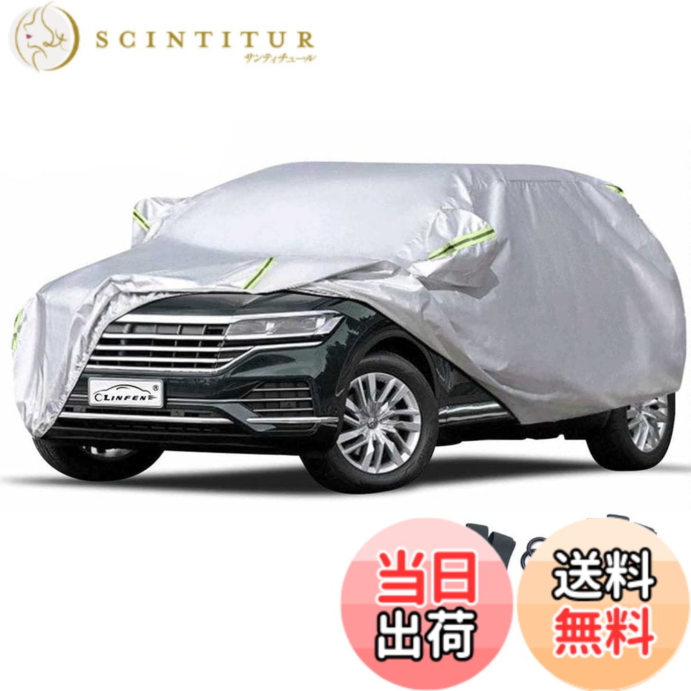 【送料無料】LINFEN 車カバー 210T 防水性アップ ボディカバー カーカバー 自動車カバー 防水防塵防輻射紫外線 黄砂・台風対策 弾力な防風ロープ付き (SUV車XL:510x190x185cm)