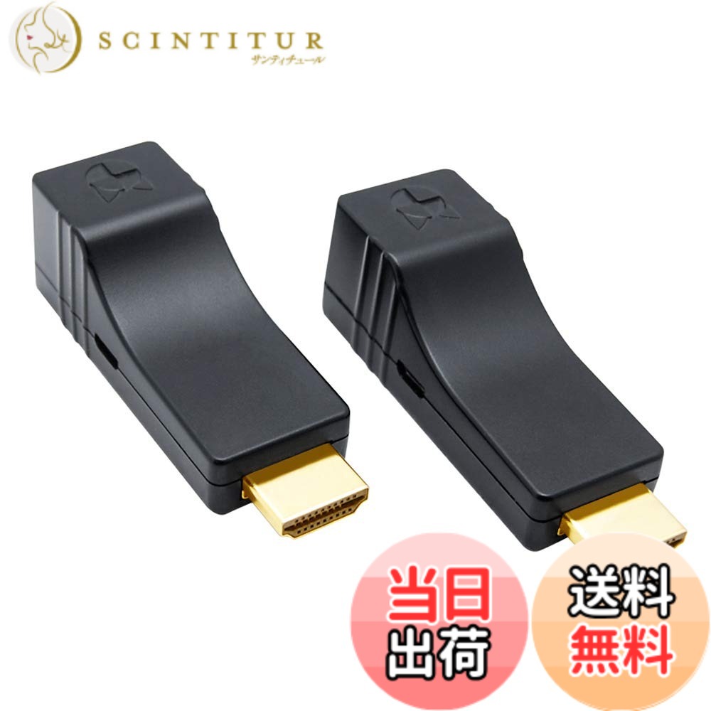 【貨物輸送無料】【 押さえる】HDMIエクステンダー HDMI押しひろげる器 60Mまで押しひろげる CAT5e/CAT6有線テレビ POC 交通信号損失物なし レイテンシーなし 盛りだくさん固定ディスク 3D EDID転写物 USB給電 飾り気の無いなとり備える HDMI送受信機(HE15)