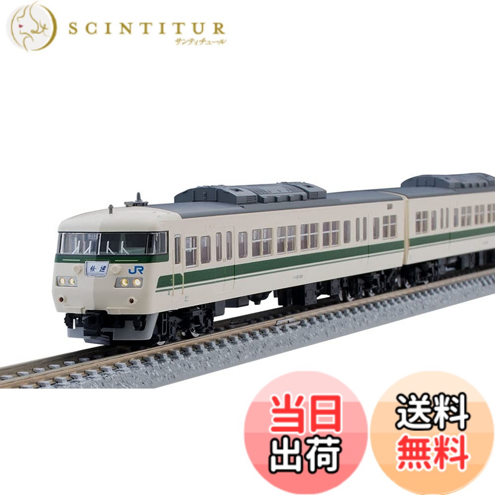 【送料無料】TOMIX Nゲージ 117-300系近郊電車 福知山色 セット 6両 98733 鉄道模型 電車｜サンティチュール