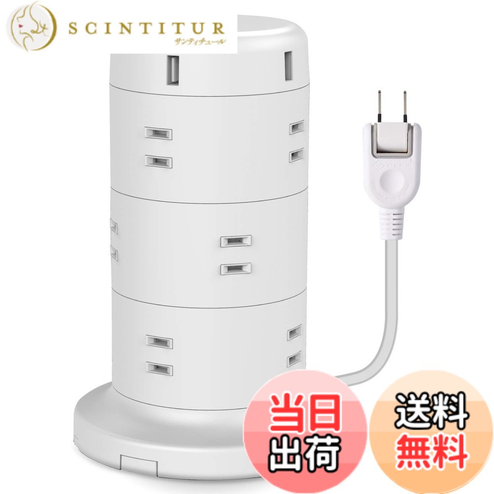 【送料無料】エレコム 電源タップ タワー型 延長コード [ 12個口 & USBx5ポート ] 固定パーツ付 雷ガード ほこりシャッター 2m ホワイト ECT-0720WH｜サンティチュール