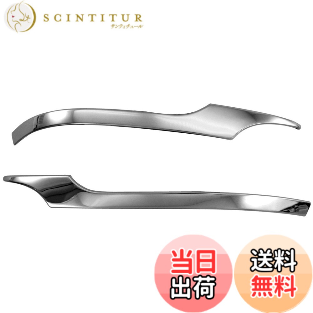 【送料無料】BRIGHTZ フーガハイブリッド HY51 後期 超鏡面ステンレスメッキミラーアンダーモール 2PC 【 MIR-ETC-043 】 HY Y 51 フーガ ハイブリッド ハイブリット