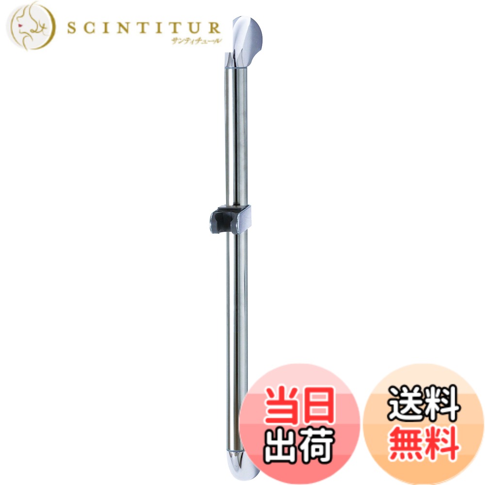【送料無料】SANEI(サンエイ) 手すり兼用スライドバー 長さ1m 4段階に角度調節可能 シルバー バリアフリー W5854S-1000