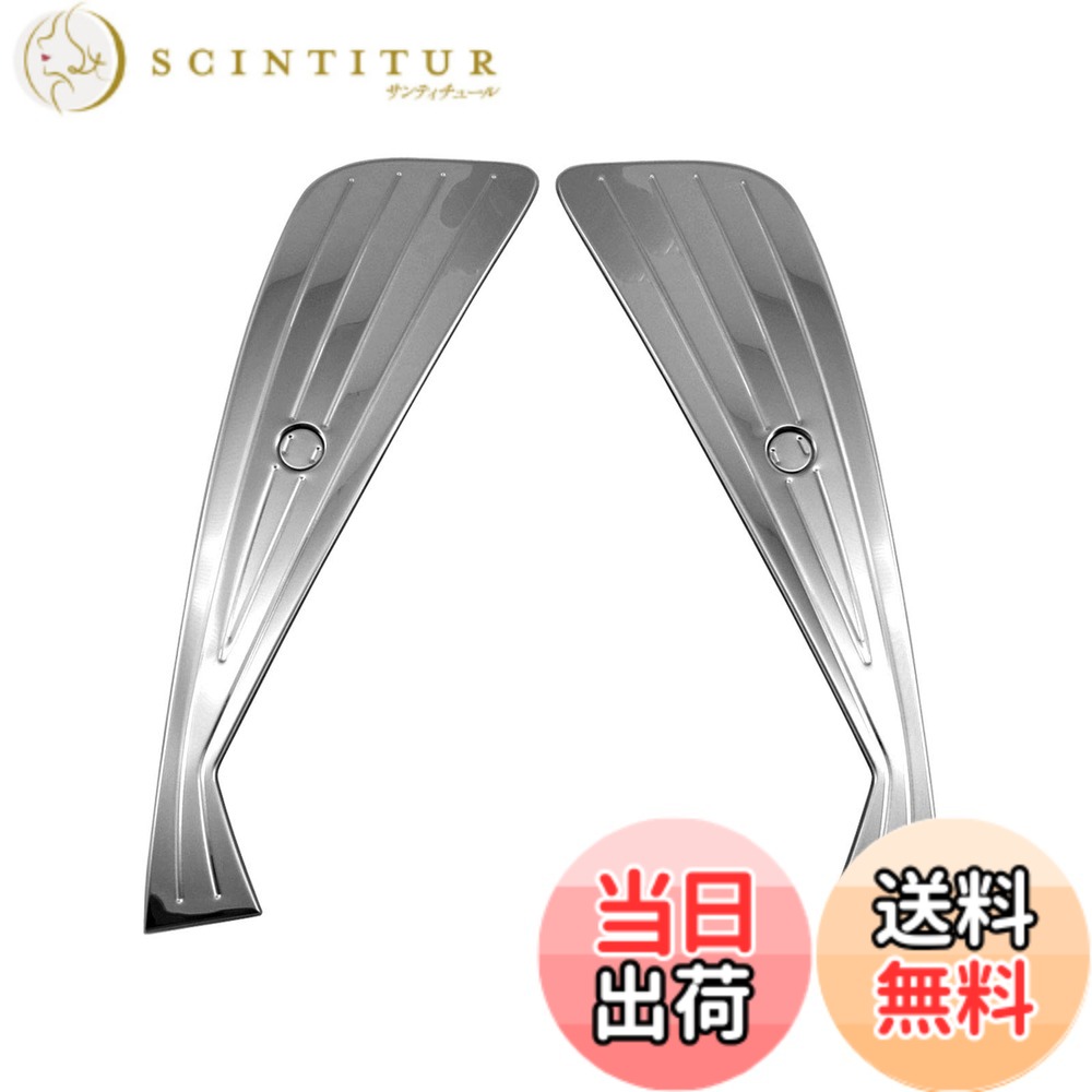 【送料無料】BRIGHTZ C-HR 10 11 50 後期 超鏡面ステンレスメッキフォグライトカバー 4PC フォグ無し用 【 FOG−COV−359 】 NGX10 NGX50 ZYX10 ZYX11 NGX ZYX X10 X50 CHR|サンティチュール