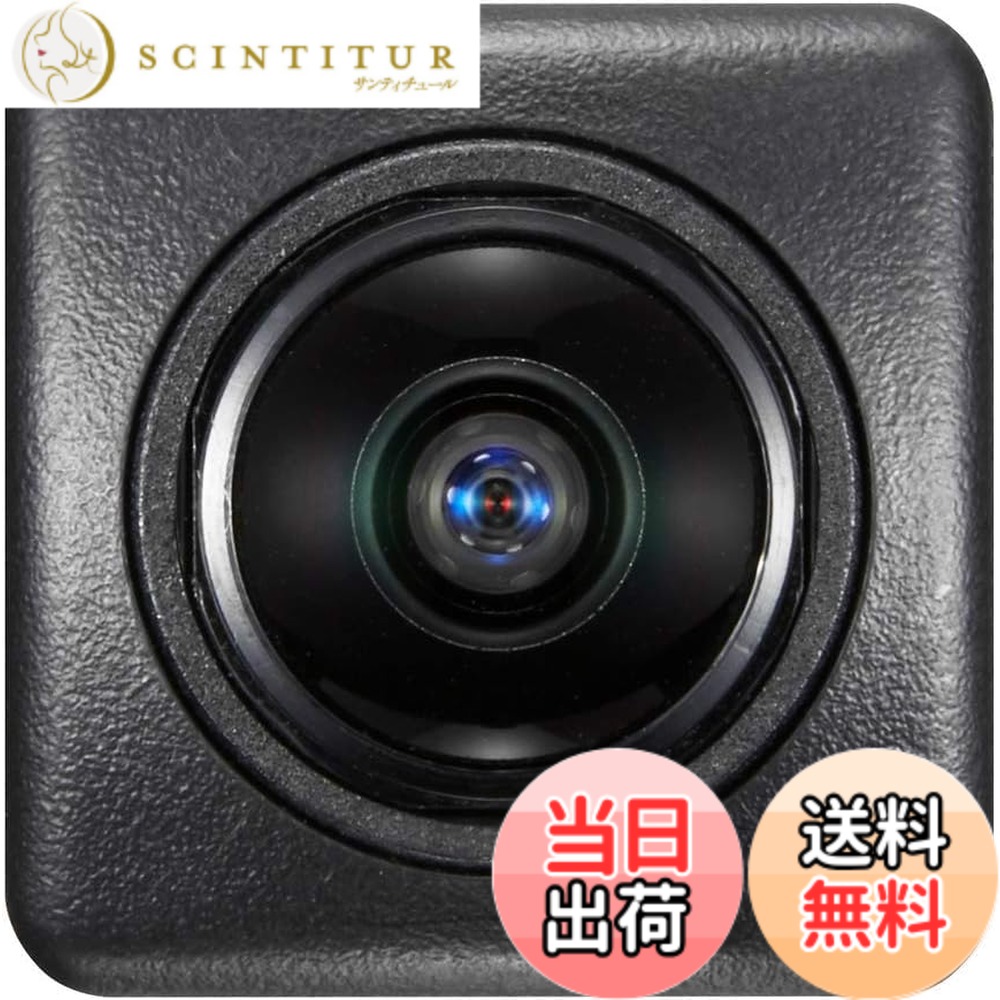 【送料無料】パナソニック バックカメラ HD画質 HDR対応 CY-RC500HD リヤビューカメラ Panasonic
