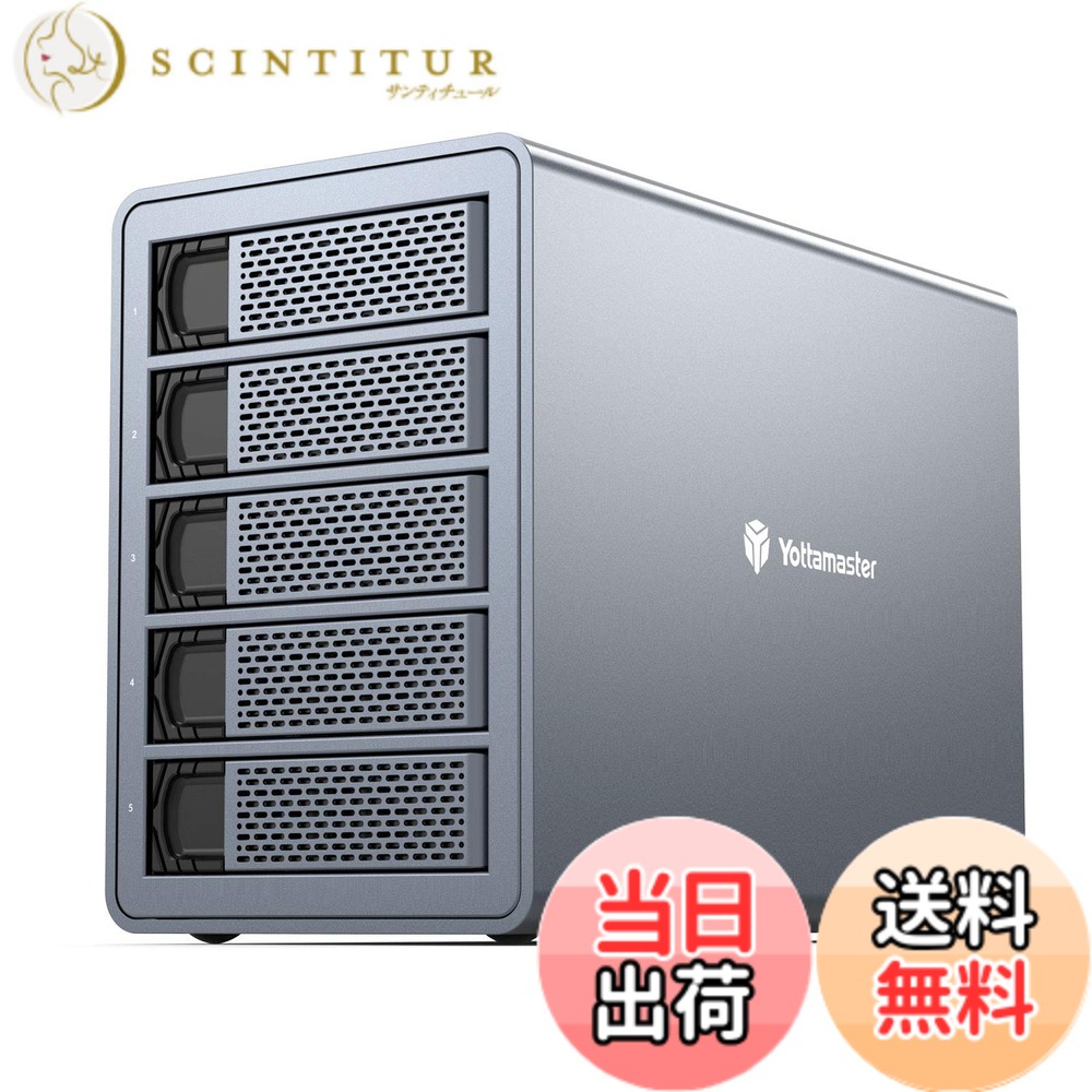【貨物輸送無料】Yottamaster HDD入れもの 3.5in デイジーチェーン役立つこと積み上げる USB3.1 Gen.2 Type-C繋ぎ合わせる 5Bay 固定ディスク入れもの 18TBx5台積み上げる能力のある 中小会社組織向け 大静電容量 外後ばらいハードドライブエンクロージャ 軽銀 薄墨色[FS5C3]