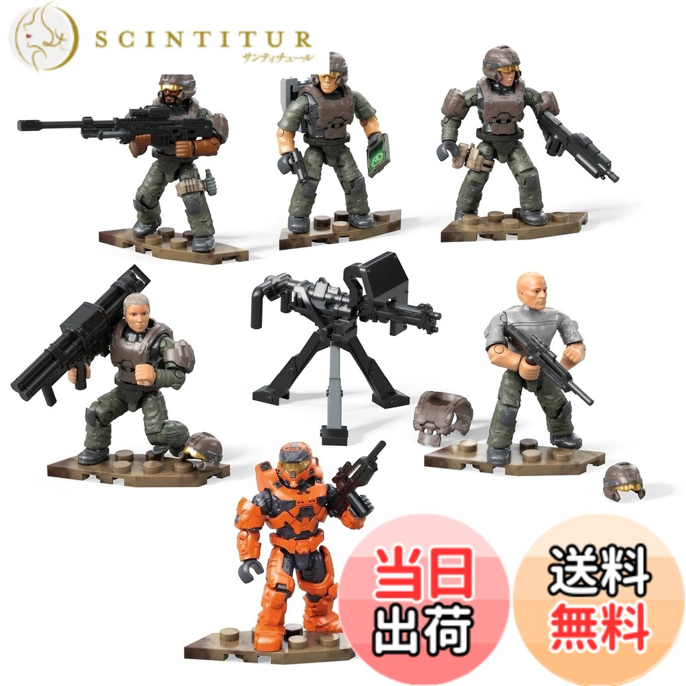 【送料無料】メガコンストラックス ヘイロー インフィニット UNSC マリーン プラテゥーン パック|サンティチュール