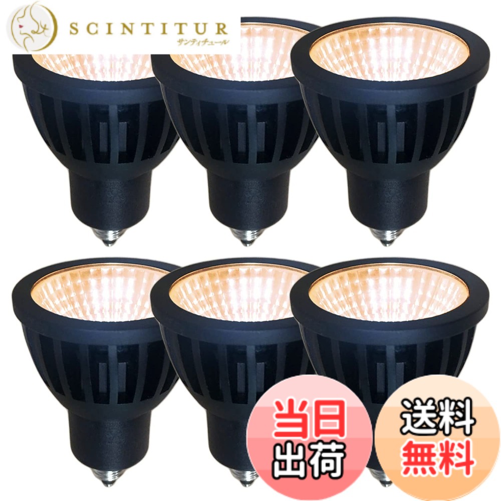 【貨物輸送無料】Fwaytech ledハロゲン白熱電球 e11 調光 広角60度 7W ダイクロハロゲン60W-75W好いかげんに 導管線路用LED注目の的 密閉物の具相応う 6個仕掛ける (白熱電球色好いかげんに(2700K), 本体黒 (広角60度) E11口金 調光相応う)