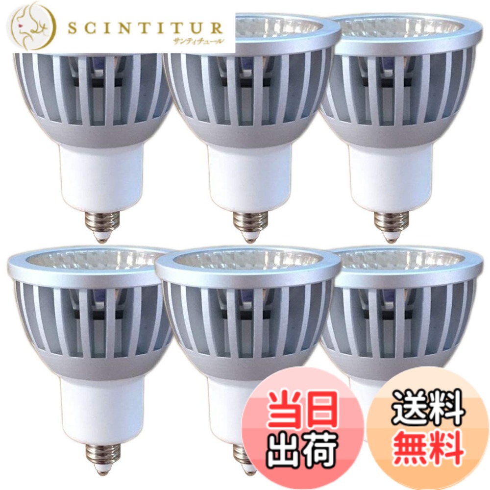 【貨物輸送無料】Fwaytech 注目の的 e11 昼白いこと COB7W JDRφ50 LEDダクトレールライト ハロゲン白熱電球60W-75W好いかげんに 密閉物の具相応う ダイクロハロゲン 6個仕掛ける (昼白いこと好いかげんに(5000K), 本体銀 (広角60度) E11口金 調光相応う)