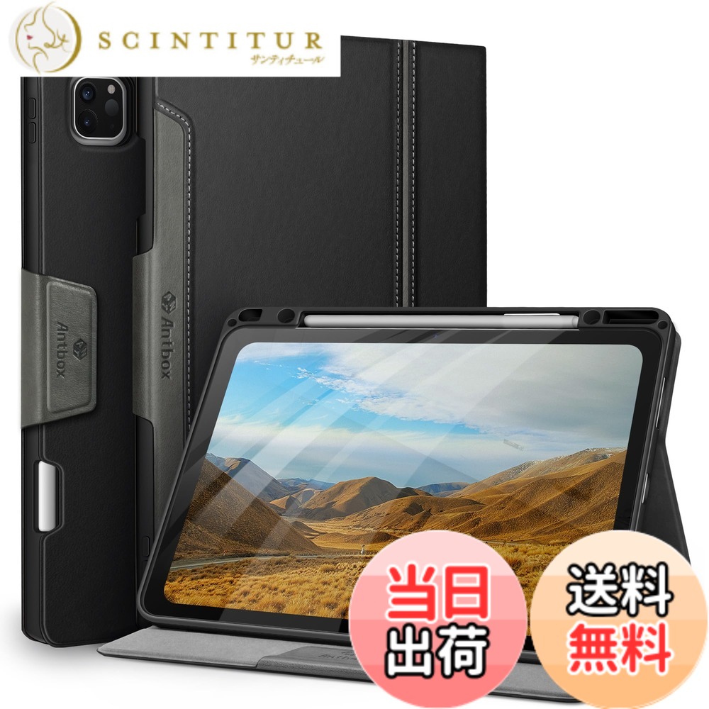 【送料無料】Antbox iPad Pro 12.9 第6世代 ケース 2022 iPad 12.9 第5/4/3世代(2021/2020/2018) 兼用ケース Pencil 2 収納/ペアリングとワイヤレス充電対応 ひび割れ防止 高級ソフトPUレザー iPad Pro 12.9インチ カバー オートスリープ＆スタンド機能付き (ブラック)