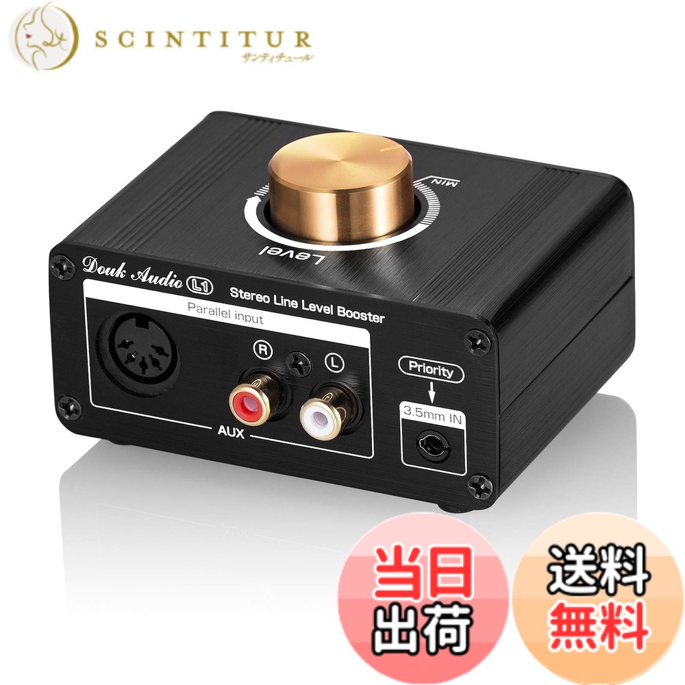 【送料無料】Douk Audio L1 ミニ ステレオラインレベルブースターアンプ オーディオプリアンプ 20dBゲイン+ボリュームコントロール
