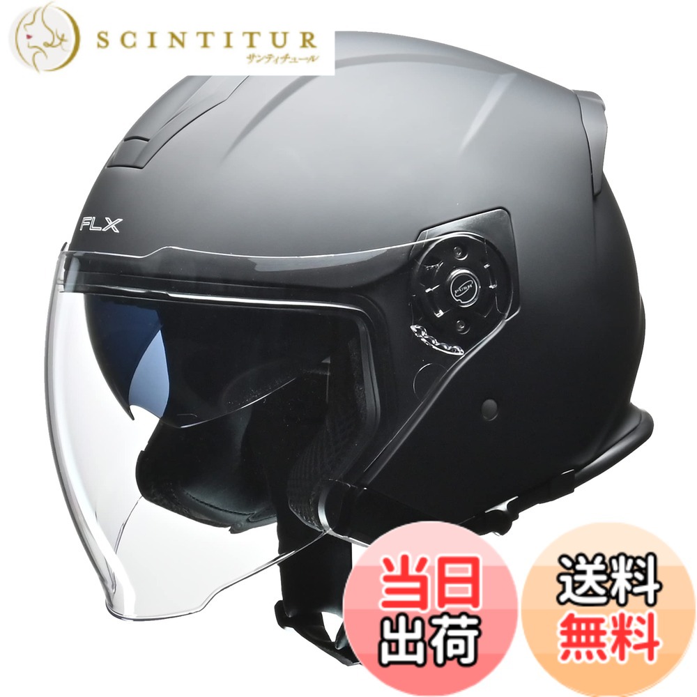 【送料無料】リード工業(LEAD) バイク用 インナーシールド付き ジェットヘルメット FLX マットブラック LLサイズ (61-62cm未満)