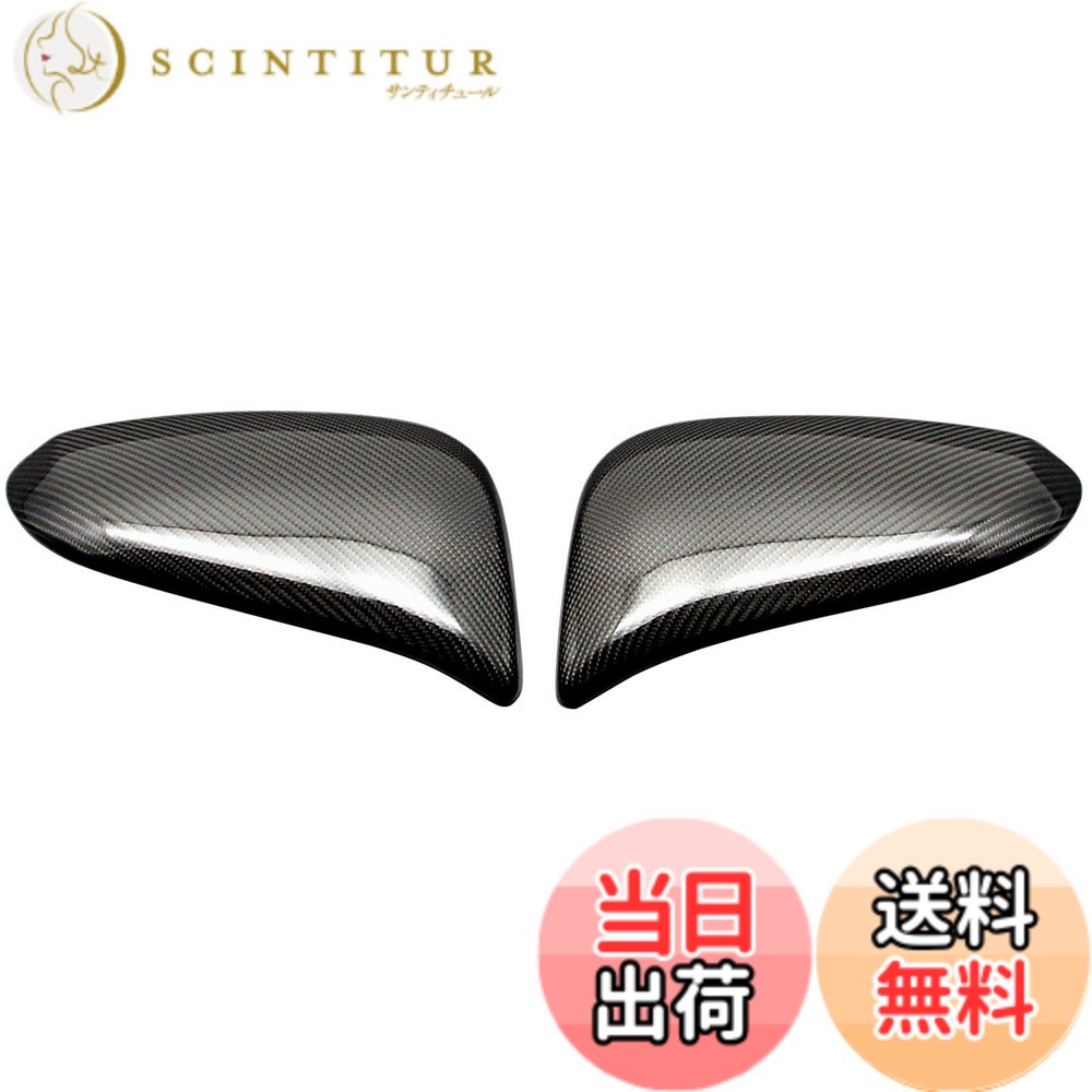 【送料無料】BRIGHTZ ハリアーハイブリッド AXUH80 AXUH85 リアルカーボンドアミラーカバー 【 CAR&minus;MIR&minus;040 】 XUH80 XUH85 UH80 UH85 H80 H85 80 85｜サンティチュール 12,333円