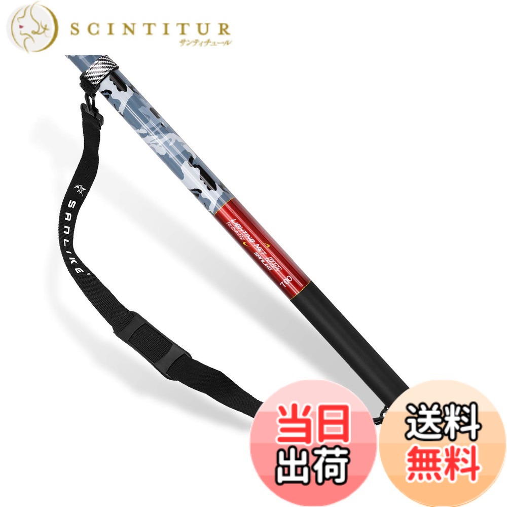 【送料無料】サンライク（SANLIKE）玉の柄 ンディングポール 競技玉ノ柄 タモの柄 ガラス繊維 超軽量 EVAハンドル 伸縮式 11段階 ベルト付き 携帯便利 コンパクト 7M