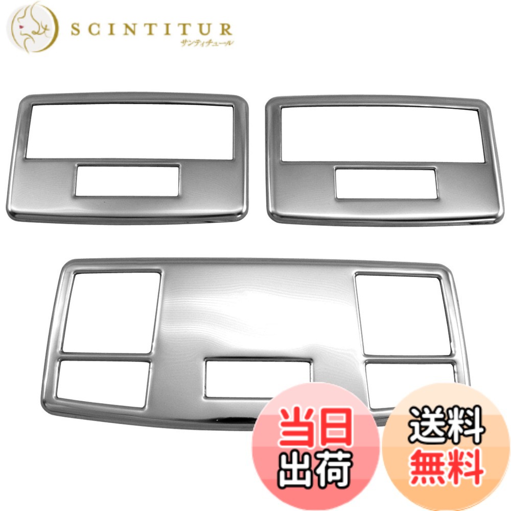 【送料無料】BRIGHTZ CX-7 ER3P 超鏡面ステンレスメッキルームランプリング 3PC 【 INT－ETC－334 】 ER3 ER R3 3 CX7 C X 7