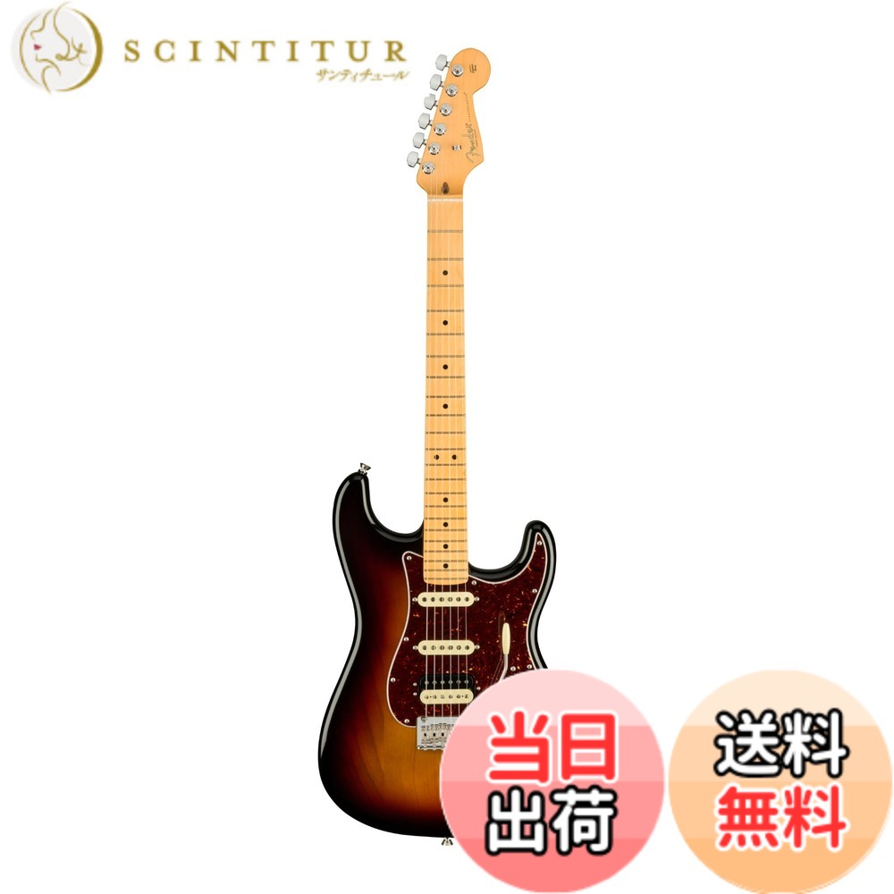 【送料無料】Fender エレキギター American Professional II Stratocaster HSS, Maple Fingerboard, 3-Color Sunburst