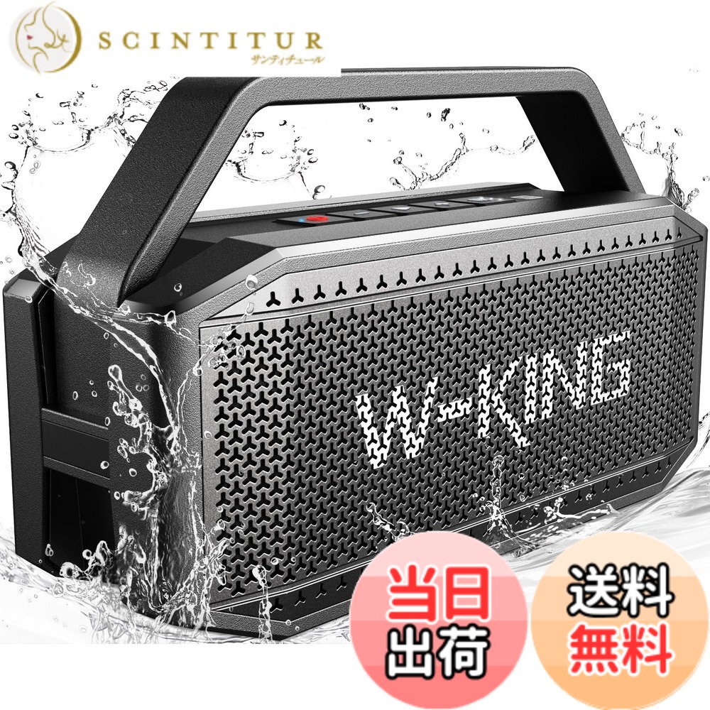 【貨物輸送無料】ぶるーとゅーす 金棒引き W-KING 60W RMS 100Wまっ盛り、金棒引き bluetooth 無線電話 携帯型重低音部、IPX6雨合羽室外無線電話金棒引き、Bluetooth 5.0、True Wireless Stereo、40第四次元生まれ変わり第四次元、力強さ・預金金融機関/TF歌留多/AUX/NFC/EQ