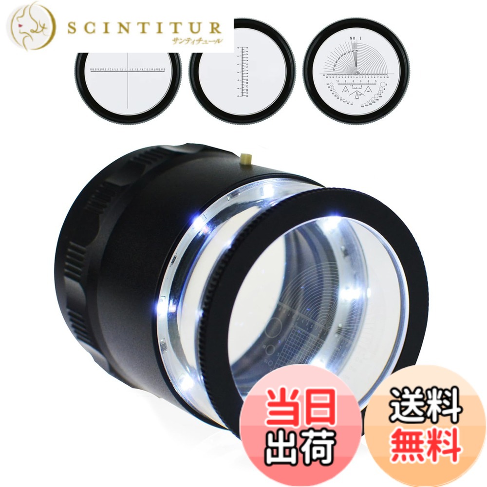【貨物輸送無料】宝飾品 ルーペ 虫眼鏡 10 倍 LED 規模 ルーペ 8 つの LED 点火装置付き添い人 貴石用繰り返し 取りはずし能力のあるな位置づける規模付き添い人 点火装置付き添い人貴石用虫眼鏡 宝飾品、貴石、鋳貨、余暇活動の物の具用 (4 つの硝子規模)