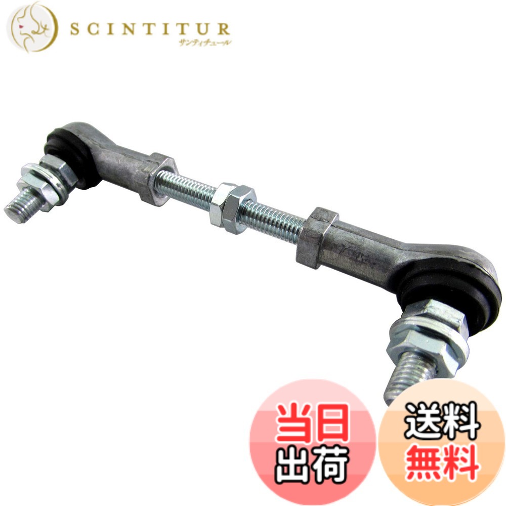 【送料無料】BRIGHTZ カムリ AVV50 オートレベライザー アジャストロッド 【 ROD－JOI－031 】 AVV V50 50