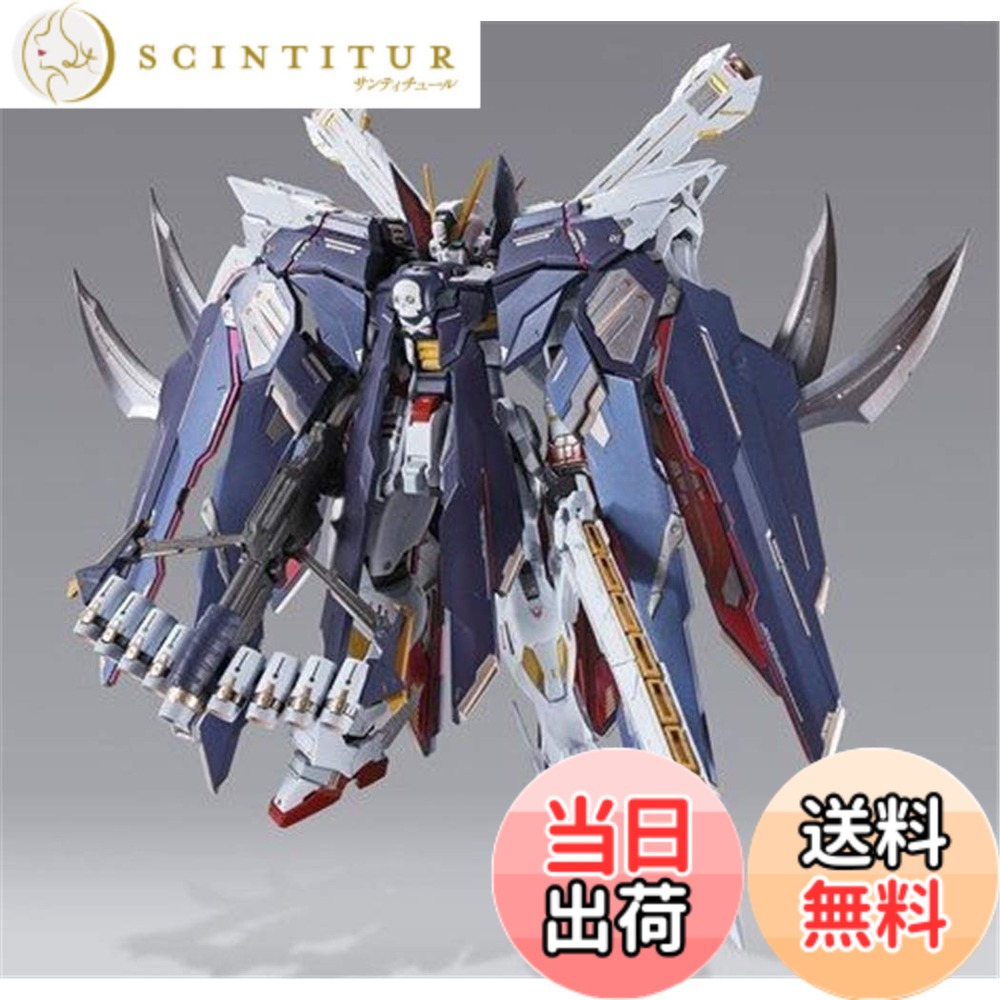 【貨物輸送無料】バンダイ(BANDAI) METAL BUILD クロスボーン・ガンダムX1 フルクロス