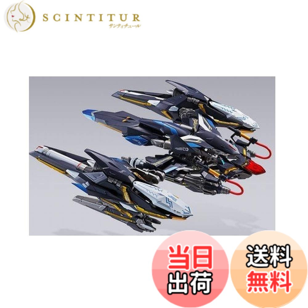【送料無料】バンダイ(BANDAI) 機動戦士ガンダムSEED METAL BUILD ライトニングストライカー (MS本体別売)