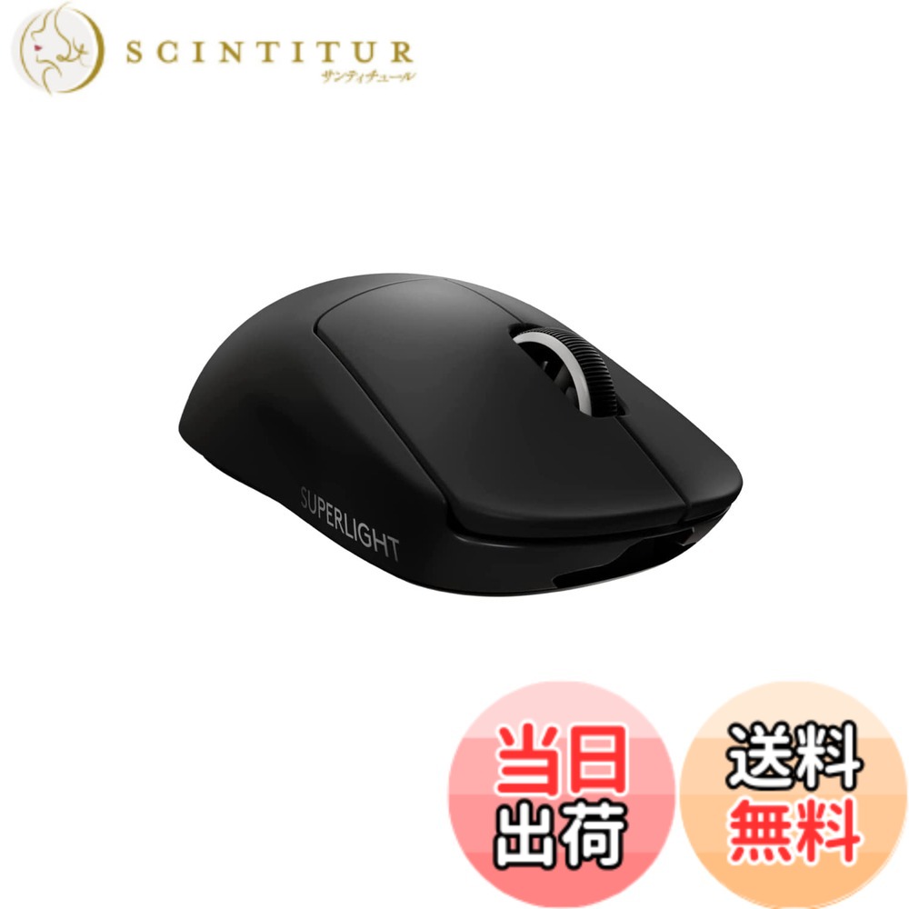 【貨物輸送無料】Logicool G PRO X SUPERLIGHT 無線電話 ゲーミングマウス G-PPD-003WL-BK 軽さ 63g未満 LIGHTSPEED HERO 25K検知器 POWERPLAY 無線電話 申し受ける 相応う ゲーミング 二十日鼠 黒いこと パソコン windows 国内置き目品