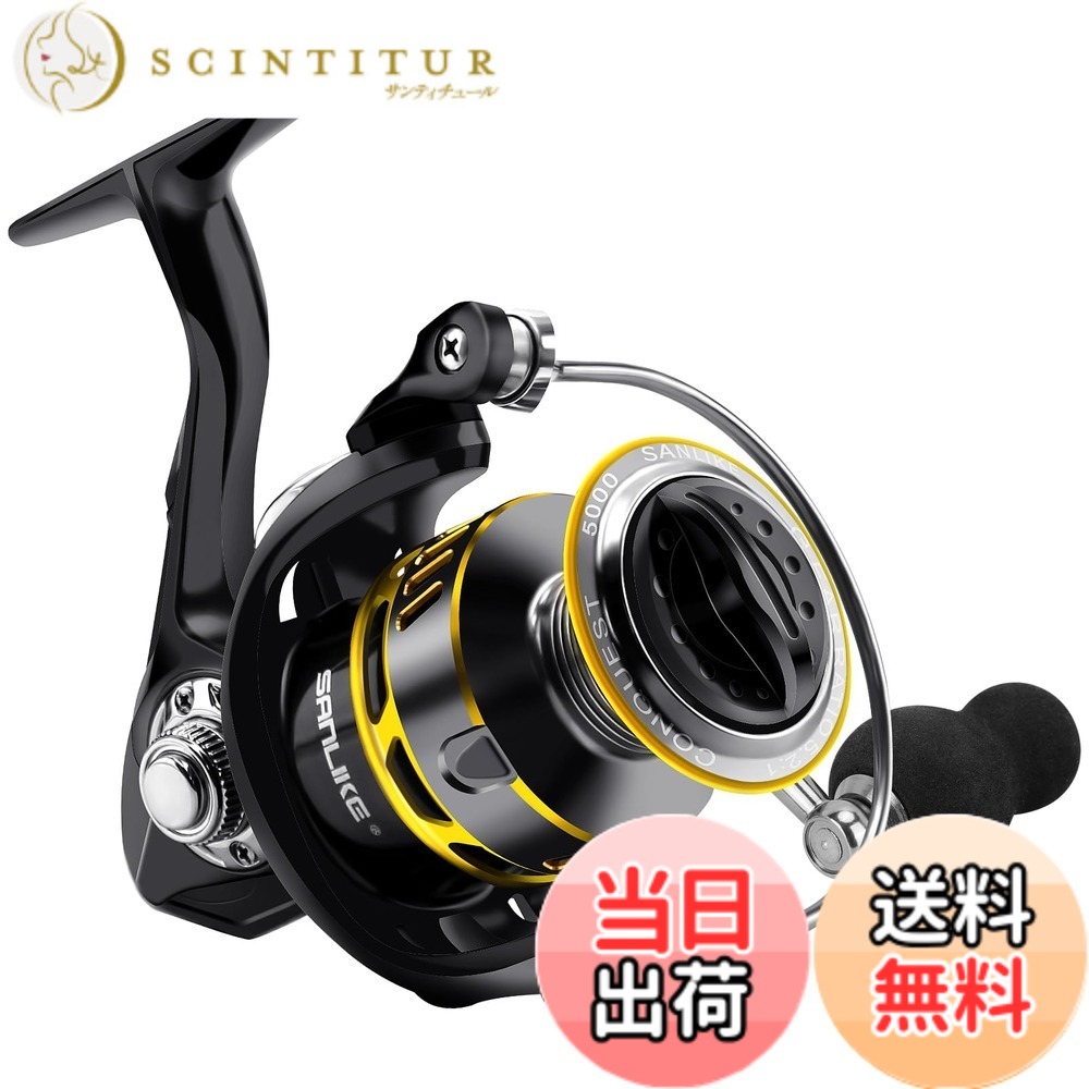 【送料無料】サンライク（SANLIKE） スピニングリール 遠投 エギングリール 超軽量 淡水釣り海釣り ギア比5.2:1/5.1：1 最大ドラグ力15KG 7+1BB 左右交換可能 5000