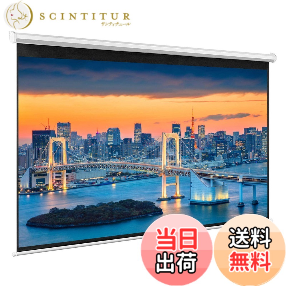 【送料無料】NIERBO-ColorfulLife 【手動吊り下げ】 プロジェクター スクリーン 84インチ 4：3 4K フルハイビジョン 壁掛け ロール式 自立式 スクリーン 巻き上げ プロジェクター 用 ガラス繊維素材 マット ホワイト