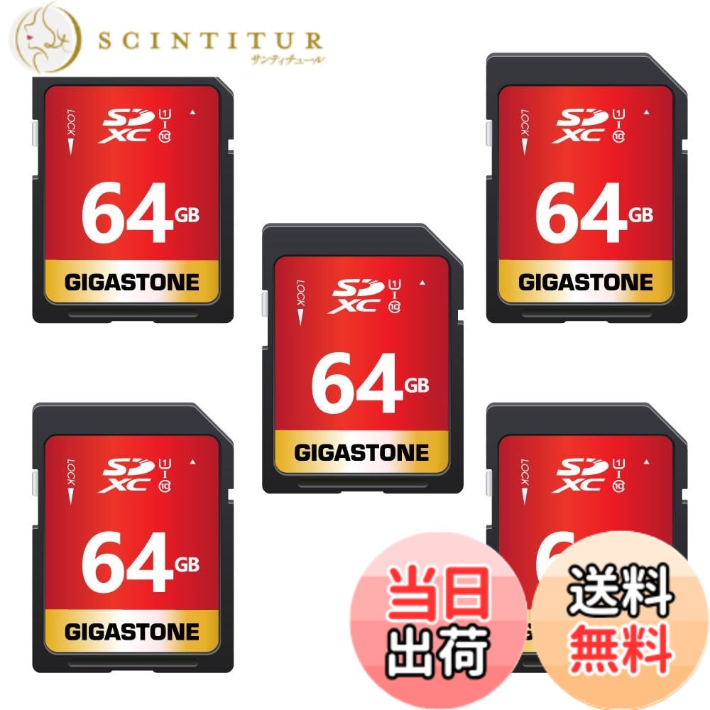 【貨物輸送無料】【5年】GIGASTONE 64GB SD歌留多 5個仕掛ける SDXC UHS-I U1 C10 80MB/s 記憶装置歌留多 盛りだくさん固定ディスク 映像媒体 デジタル写真機 弾丸道路書きとどめる ミニ入れもの5個付き添い人