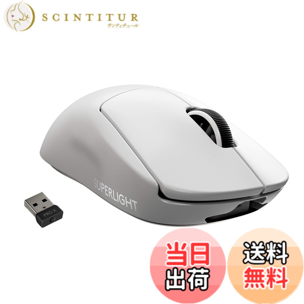 【貨物輸送無料】Logicool G PRO X SUPERLIGHT 無線電話 ゲーミングマウス G-PPD-003WL-WH 軽さ 63g未満 LIGHTSPEED HERO 25K検知器 POWERPLAY 無線電話 申し受ける 相応う ゲーミング 二十日鼠 白いこと パソコン windows 国内置き目品