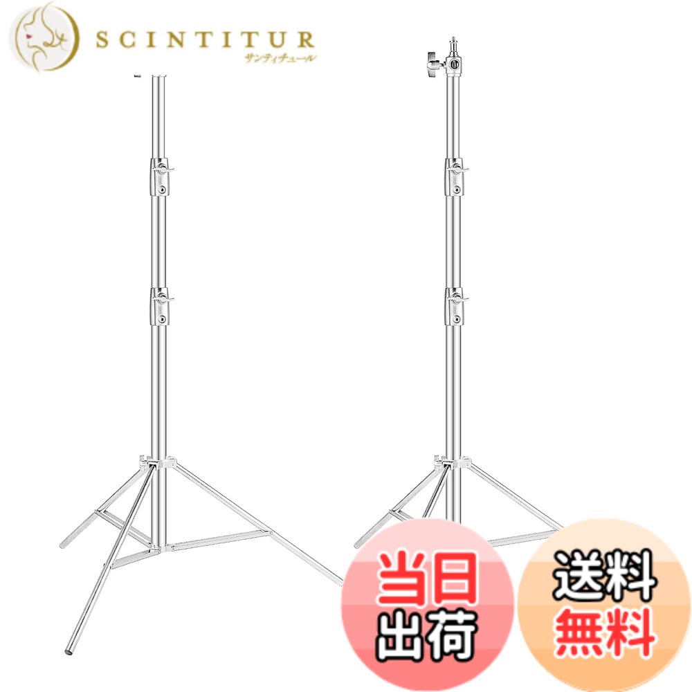 【貨物輸送無料】Selens ライトスタンドキット ステンレスチール製 280糎/9フィート 耐荷重15kg 1/4-3/8螺旋釘取り替えっこ 高さ合わせる能力のある 2個仕掛ける ヘビーデューティライトスタンド 制作室映画化 ホンブルグ帽ボックス席 モノ点火装置など相応う