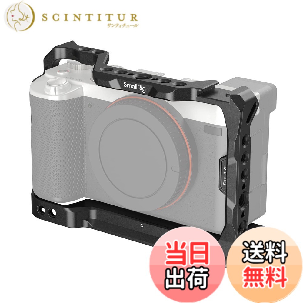 【送料無料】SmallRig A7Cカメラ専用ケージ-3081｜サンティチュール