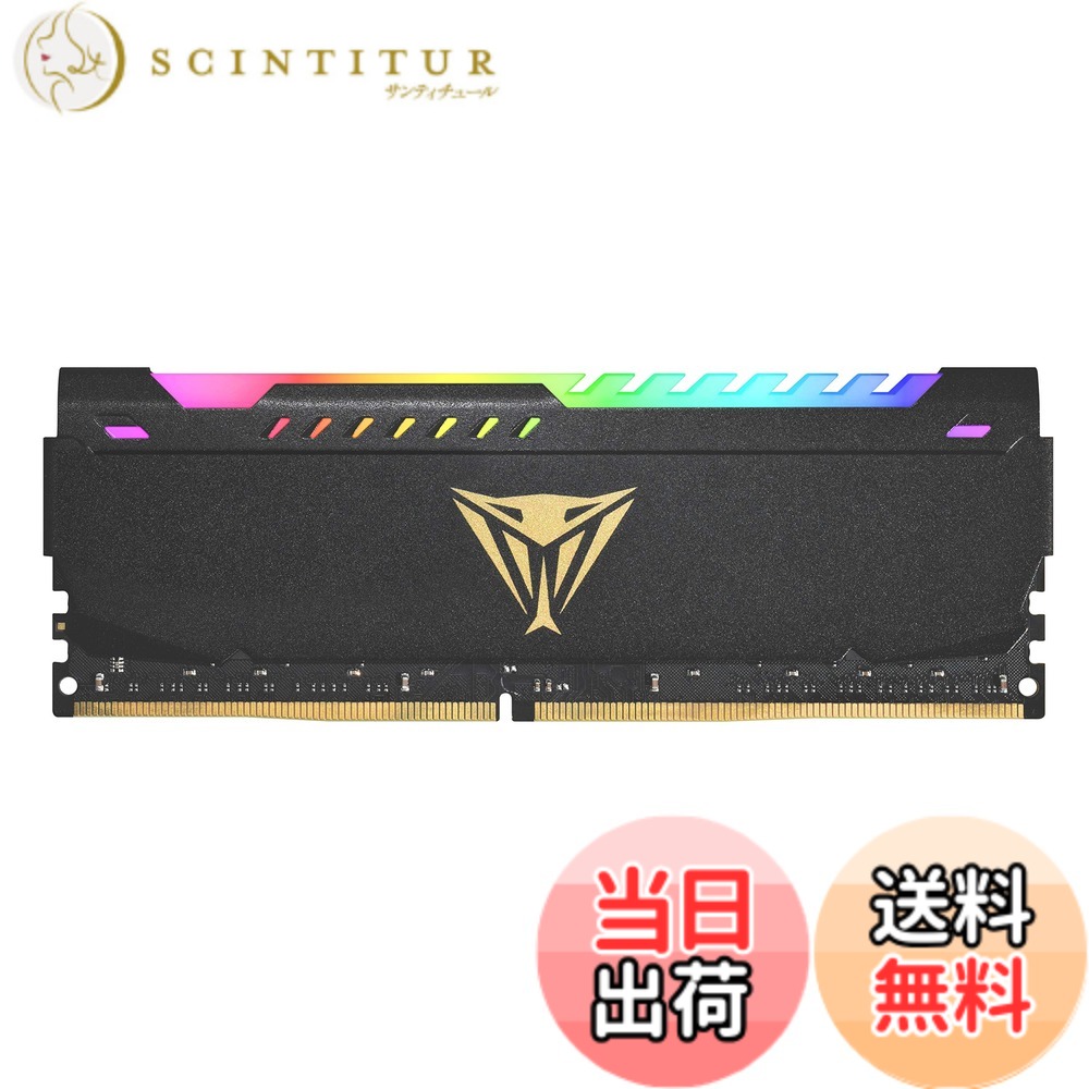 【貨物輸送無料】Patriot Memory パトリオット記憶装置 Viper Steel RGB DDR4 3600MHz マイコン4-28800 32GB (1 x 32GB) 学習机とっ始め用記憶装置 PVSR432G360C0