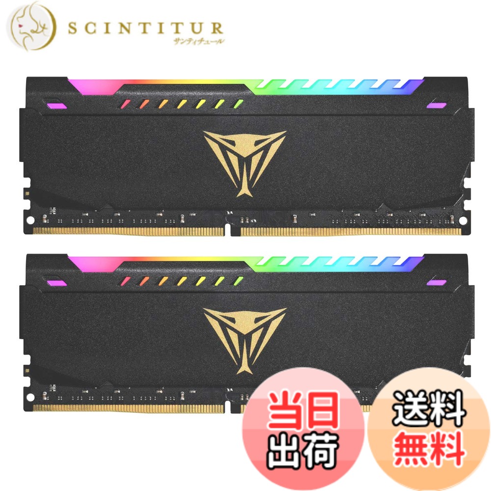 【貨物輸送無料】Patriot Memory パトリオット記憶装置 Viper Steel RGB DDR4 3200MHz マイコン4-25600 64GB (32GBx2枚) デュアル一揃いの道具 学習机とっ始め用記憶装置 PVSR464G320C8K