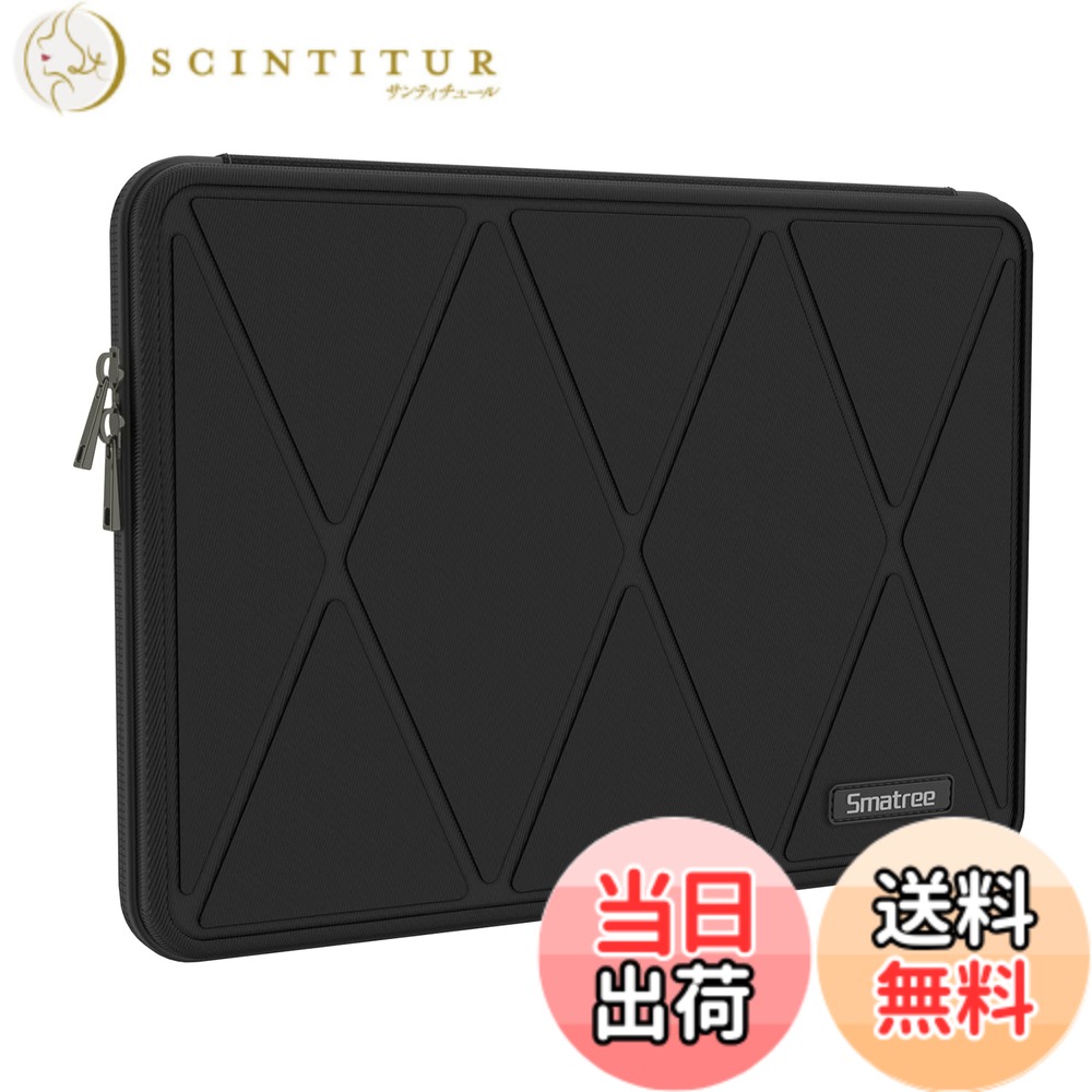 【送料無料】Smatree 14インチ MacBook Pro 2021対応 ケース MacBook Air 13.3用 Macbook pro 14インチ 2024 ケース 防水 耐衝撃
