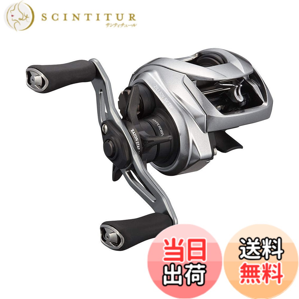 【送料無料】ダイワ(DAIWA) ベイトリール ジリオン SV TW 1000H 右ハンドル(2021モデル) 30,898円