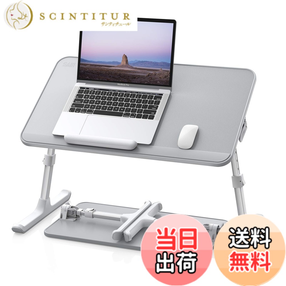 【送料無料】SAIJI 折りたたみテーブル ベッドテーブル ノートパソコンスタンド ラップデスク ミニテーブル ローテーブル ノートPCパソコンテーブル ちゃぶ台「表面PVC加工 安定性強化版」PCスタンド 高さ 角度調節可能 軽量 勉強 食事 一人暮らし40kg荷重 (グレー, 52*