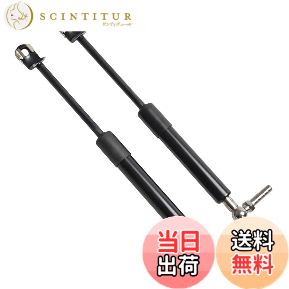 【送料無料】XIANGSHANG (中心距離300mm) クレスタ マーク2 X90系 リアスポ付き トランクダンパー SX90 LX90 GX90 JZX90 JZX93 リアゲートダンパー バックドアダンパー リアハッチダンパー 車検対応 交換用品 2本組 [並行輸入品]