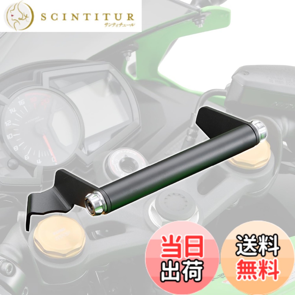 【送料無料】デイトナ(Daytona) Ninja ZX-25R/SE/ZX-4R SE/4RR専用 クランプバー マルチバーホルダー アッシュシルバー 19256
