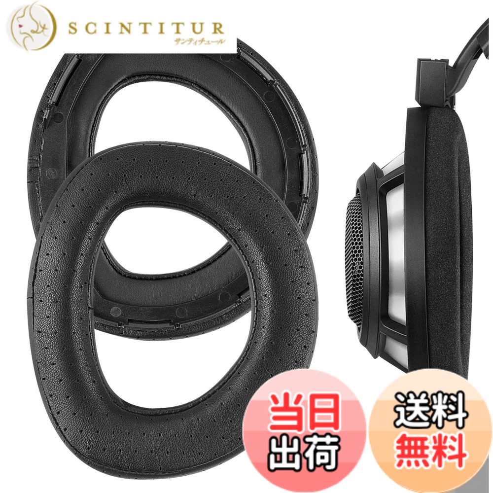 【貨物輸送無料】Geekria イヤーパッド Elite 取り替えっこ性 パッド ゼンハイザー Sennheiser 固定ディスク800 受話器に相応う パッド イヤー/イヤーカップシープスキン (黒いこと)
