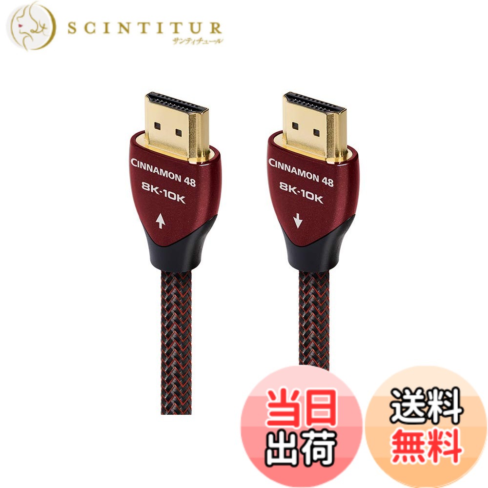 【貨物輸送無料】audioquest オーディオクエスト HDMI有線テレビ CINAMON CIN48G/1M