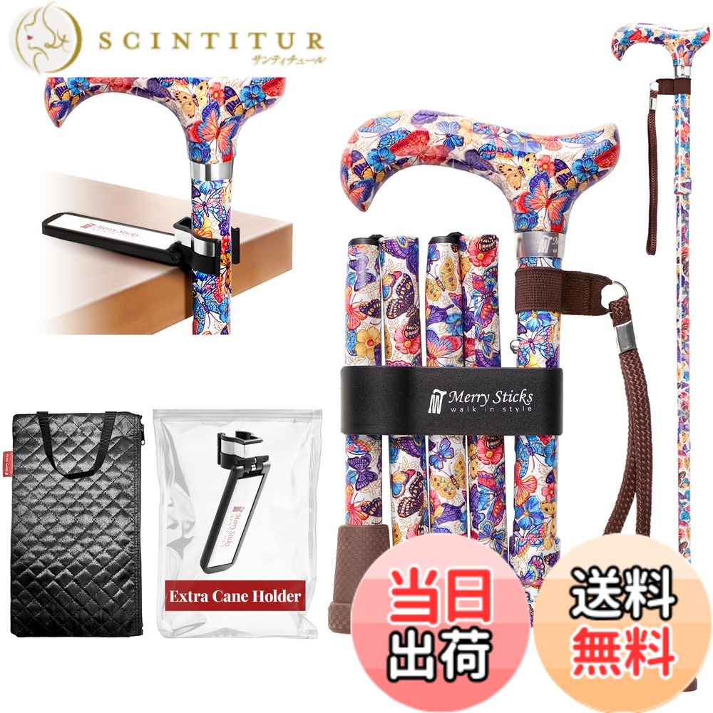 【送料無料】[Combo] Merry Sticks Foldable Walking Sticks, Adjustable Canes for Women and Seniors, Folding and Collapsible Canes for Men. Includes A Cane Bag and A Smart Reflective Cane Holder - Butterflies｜サンティチュール