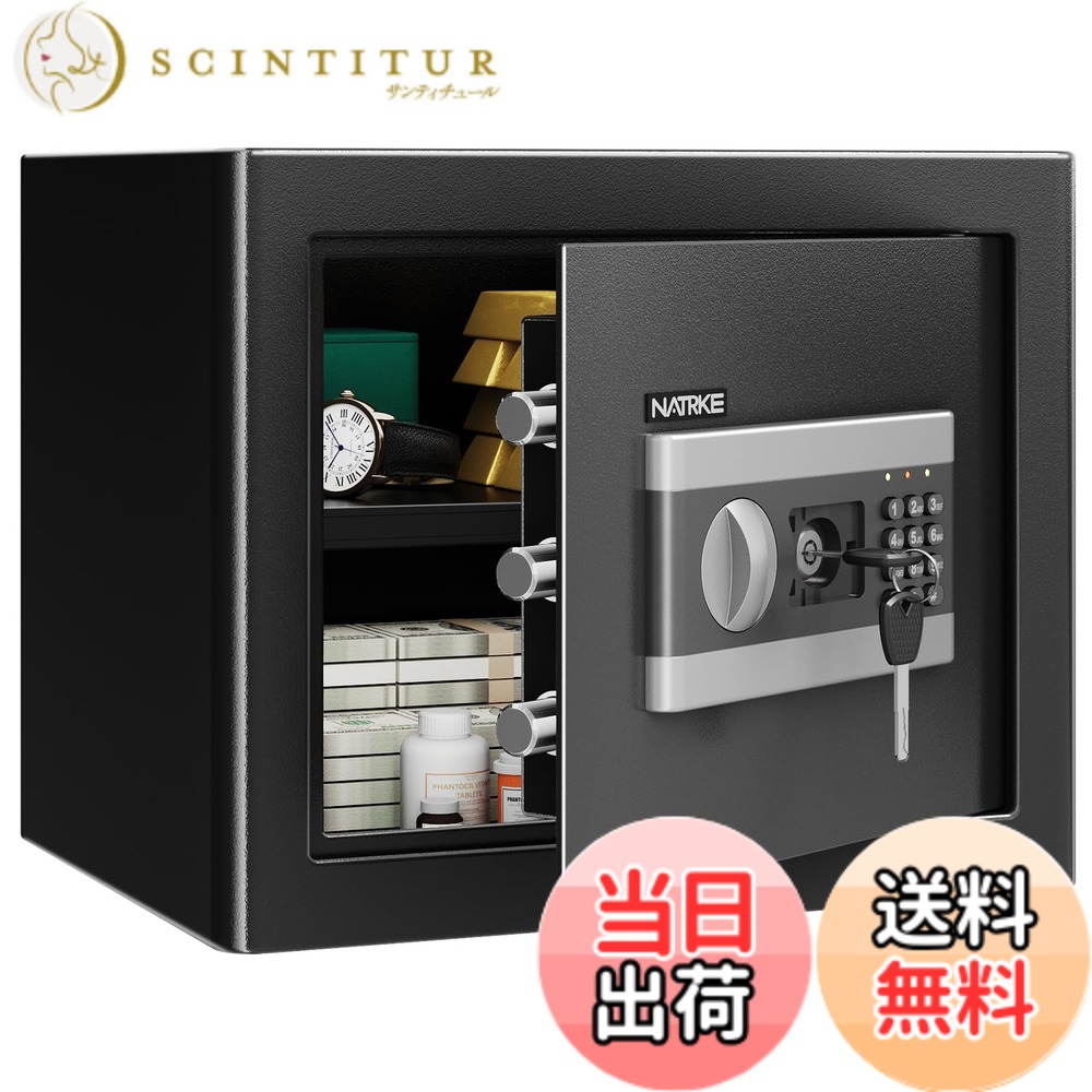 【送料無料】NATRKE 金庫 家庭用金庫 小型簡易保管庫 暗証番号 テンキー式 電子 防犯 緊急キー付き 家庭用 店舗用 保管庫 防犯箱 業務用 警報アラーム付き A4ファイル対応 床・壁に固定可能 緊急キー付き 日本語取扱説明書付き 28L
