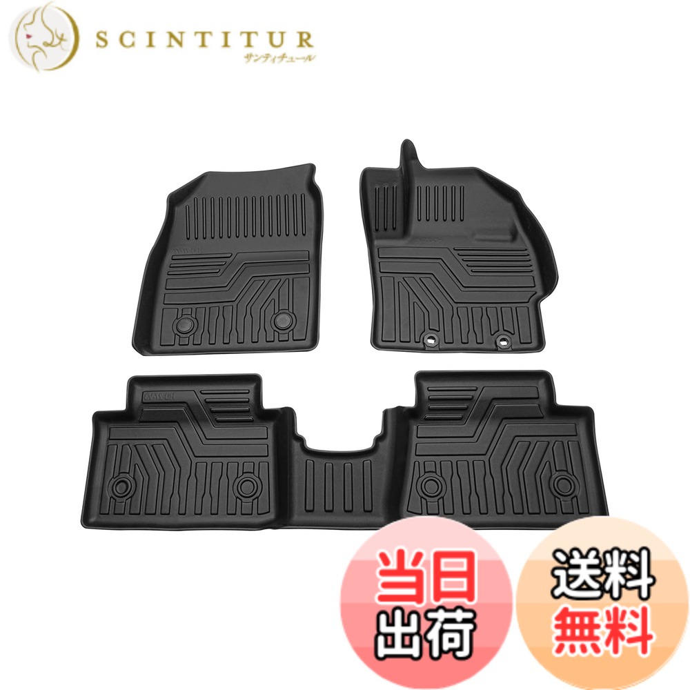 【送料無料】Cartist ヤリス ヤリスクロス に適用 フロアマット 防水 AT車用 YARIS YARIS CROSS MXP 2020年8月-現行 3Dフロアマット 立体 カーマット 耐摩擦 耐汚れ セカンド TPE素材 カスタムパーツ 車種専用設計 取付簡単 保護パーツ 内装 カーマット 3PCSセット