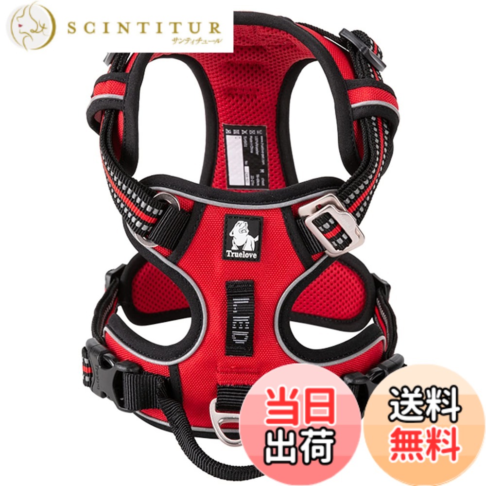 【送料無料】cocomall 2020新型 犬用ハーネス 犬用胴輪 ドッグ ペット用品 ハーネス 3M反射材料 訓練 ナイロン製 小型犬、中型犬、大型犬に向け 通気性 調節可能 (XL, レッド)