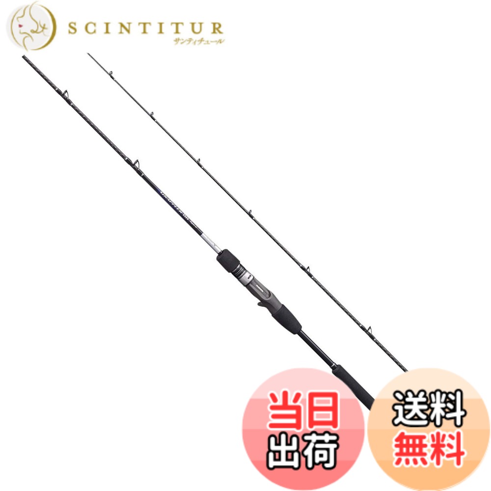 【送料無料】シマノ(SHIMANO) ソルトウォーターロッド オフショア(ジギング) グラップラーBB タイプJ 2021 B60-3 オフショア ジギング