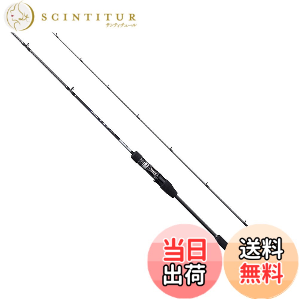 【送料無料】シマノ(SHIMANO) ソルトウォーターロッド オフショア(ジギング) グラップラーBB タイプLJ 2021 B63-1 オフショア ライトジギング